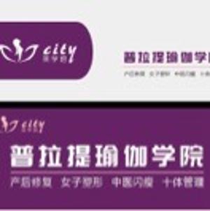 City普拉提瑜伽·大朗店