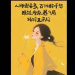 賈玲คิดถึง