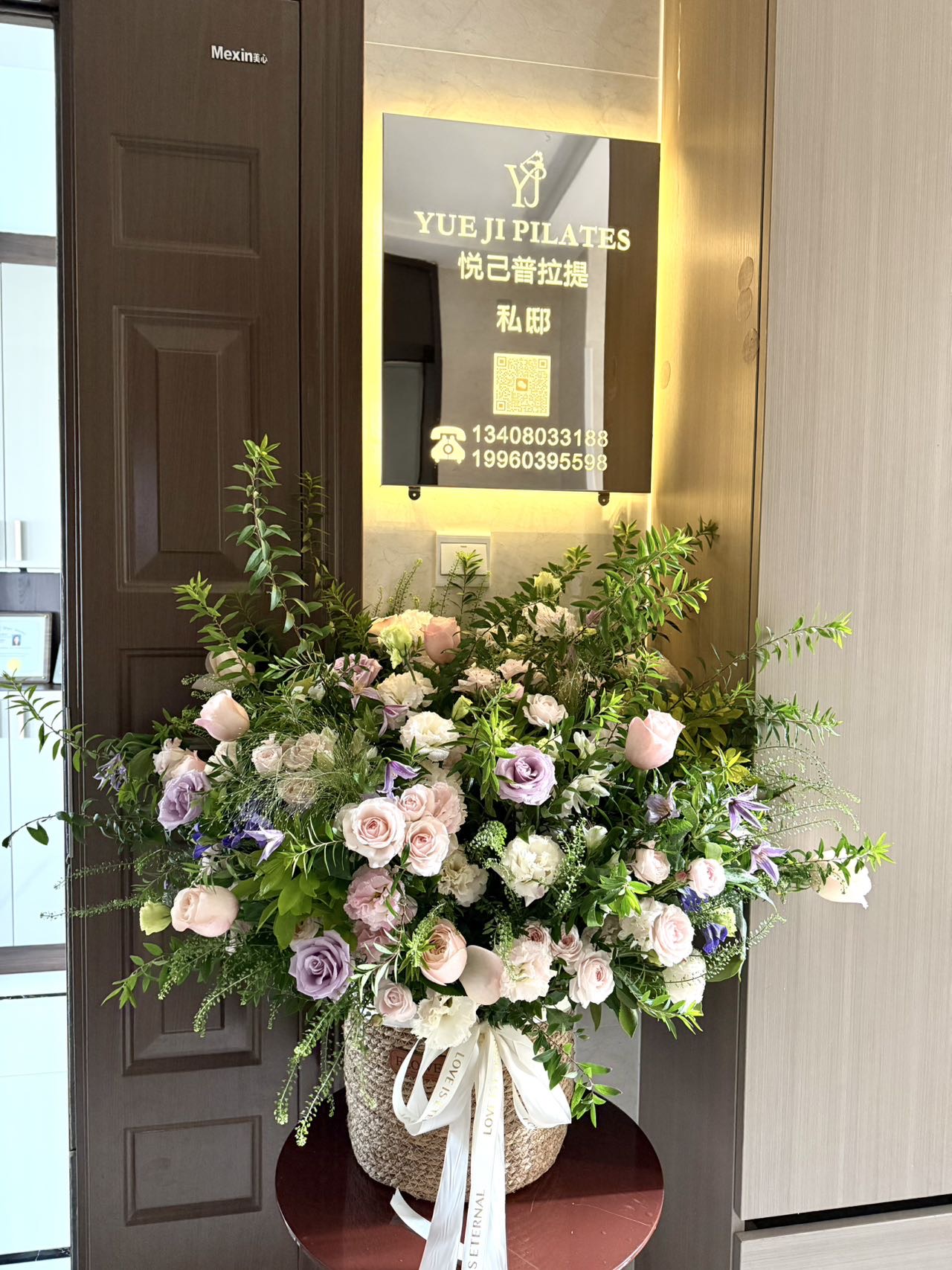 悦己普拉提私邸 - 悦己普拉提私邸