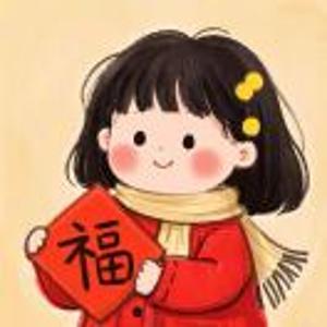 四季宝