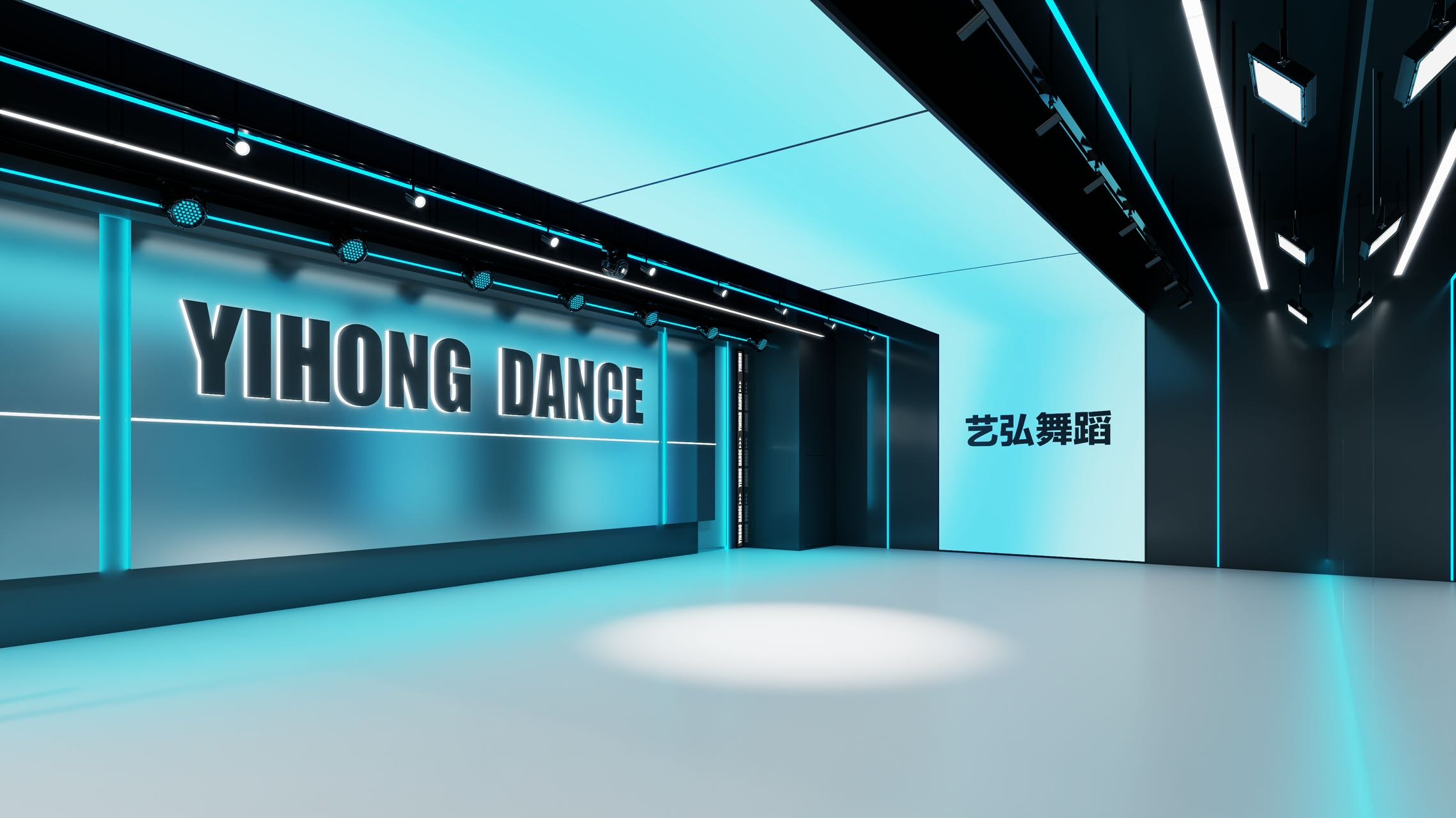 博兴艺弘舞蹈学校 - 博兴碧乐城校区