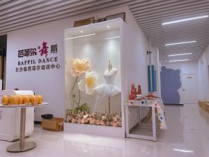长沙芭菲尔舞蹈 - 当代广场店