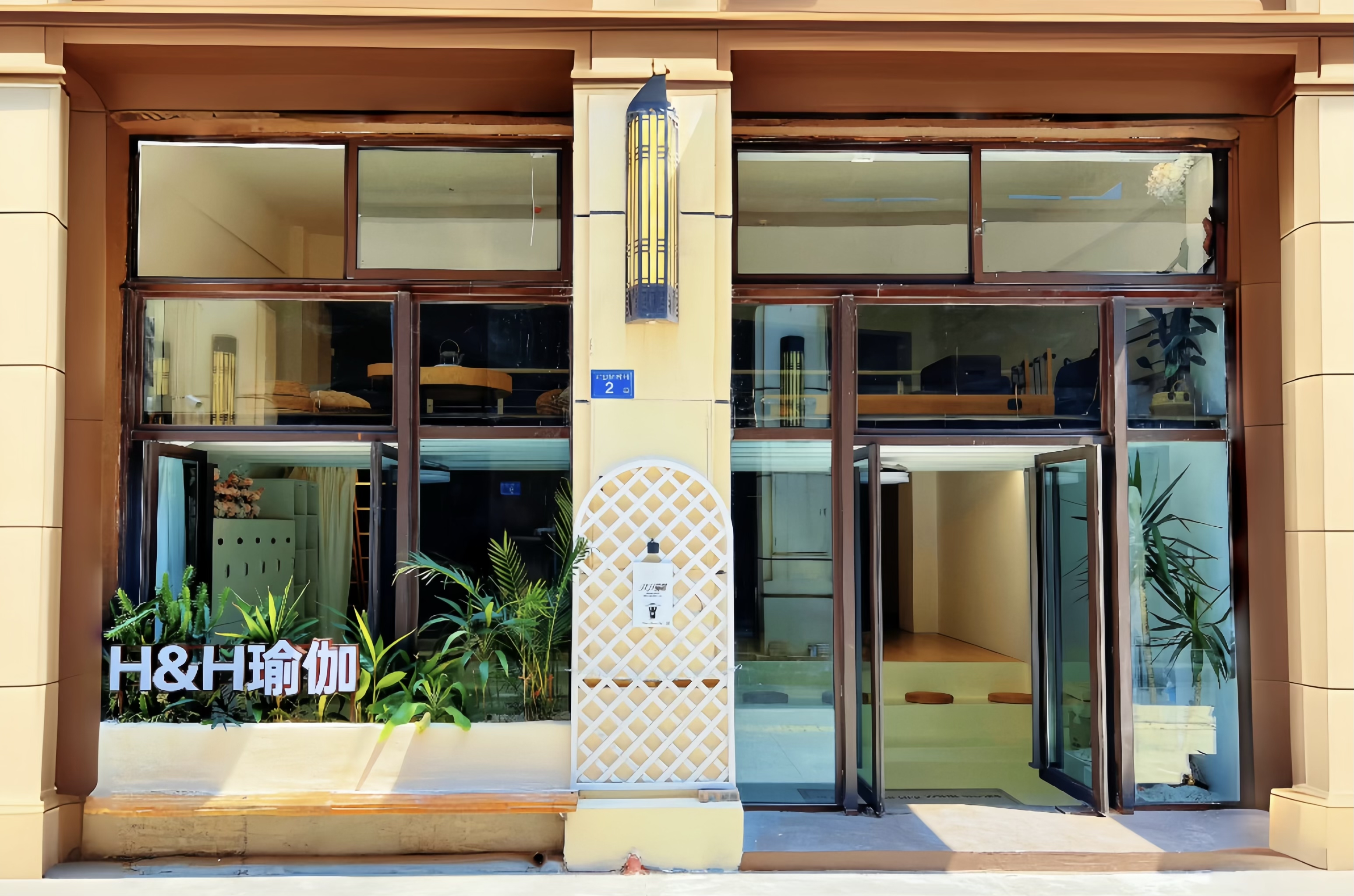 HH瑜伽普拉提 - 仙游店