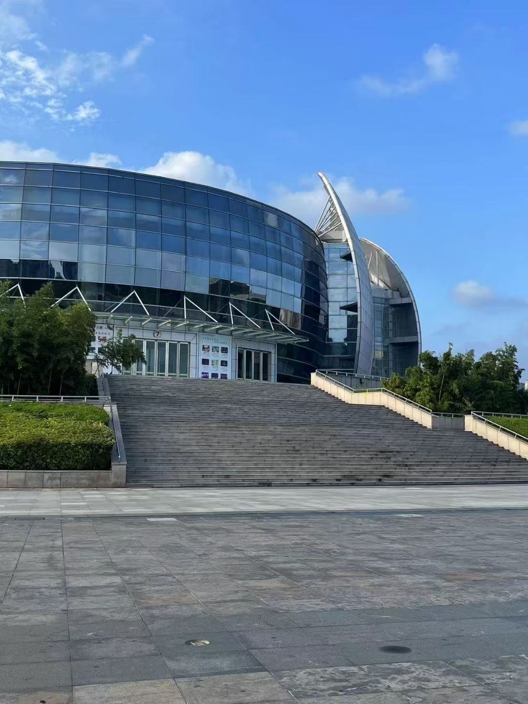 菏泽青年夜校 - 大剧院白天校区