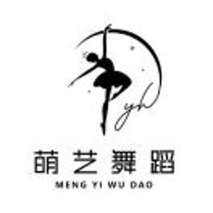 萌艺舞蹈