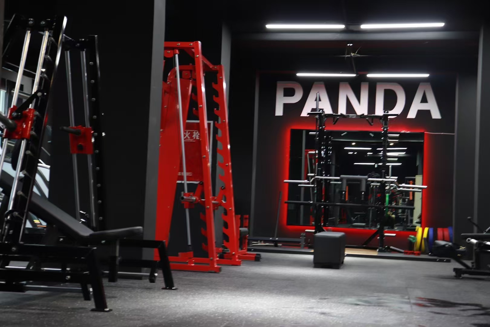 攀达健身工作室 - 东坡店