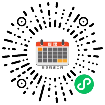 兔思捷微信小程序码