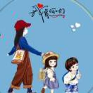 漂亮姑娘喜个儿
