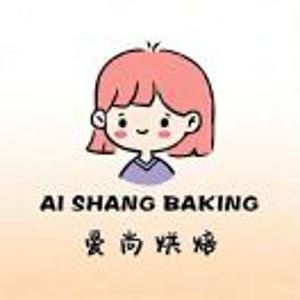 爱尚烘焙CAKE（低糖）