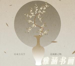 雅涵书画学社 - 江北店
