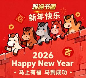 学生寒假班课程