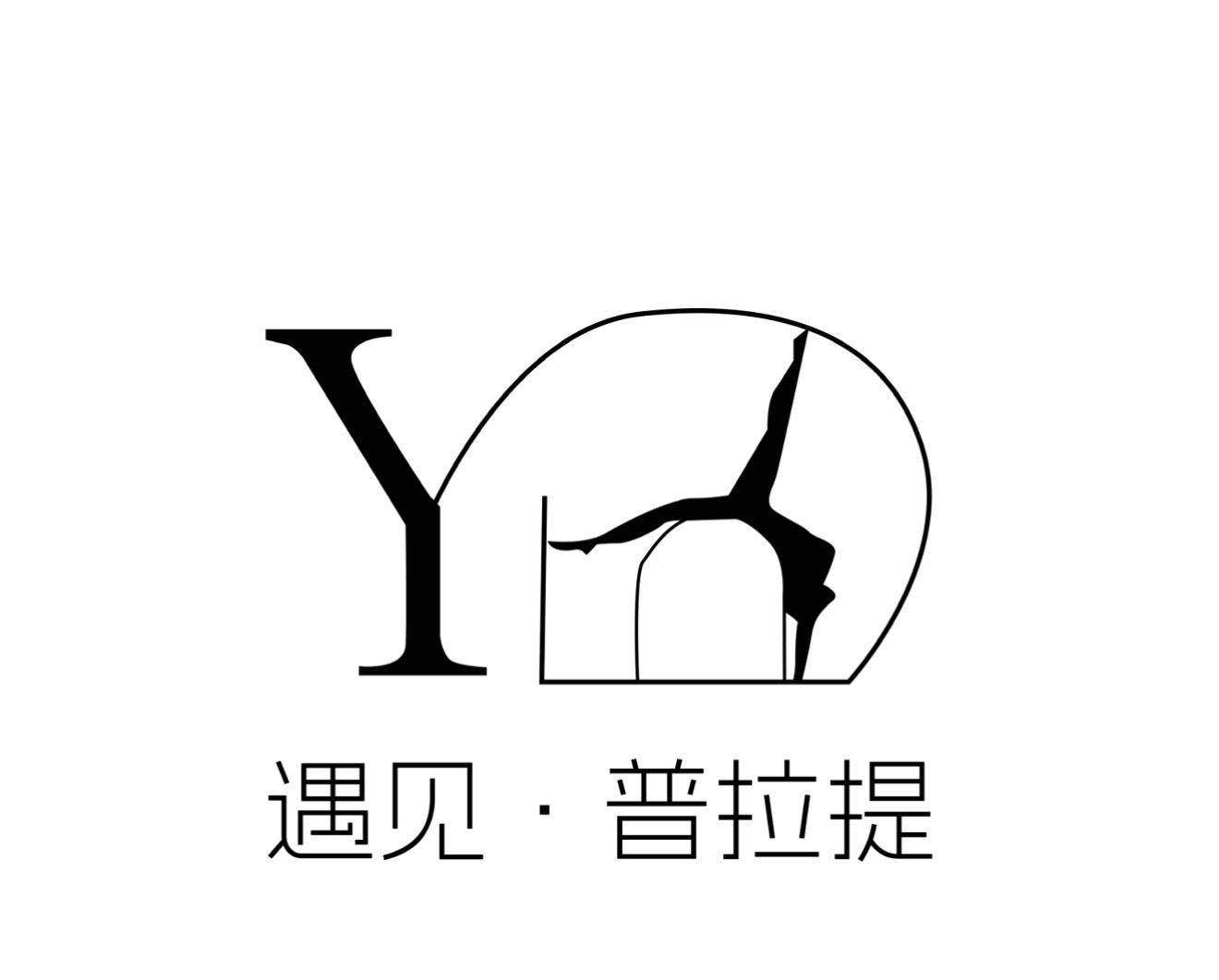 遇见·普拉提 - 巨野店