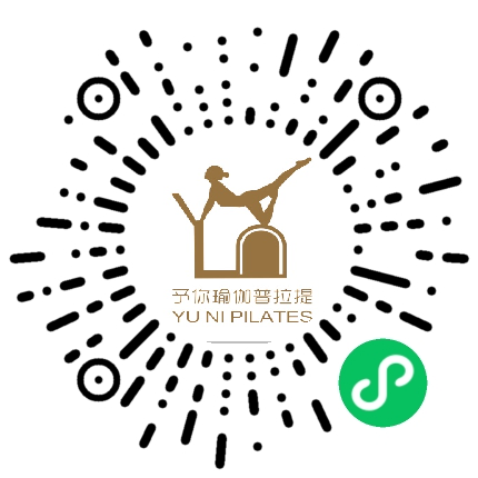 予你瑜伽•普拉提微信小程序码
