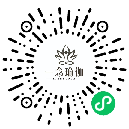 一念瑜伽馆 ENINE YOGA微信小程序码